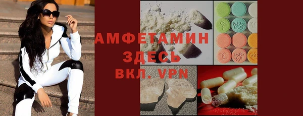 mdma Бугульма