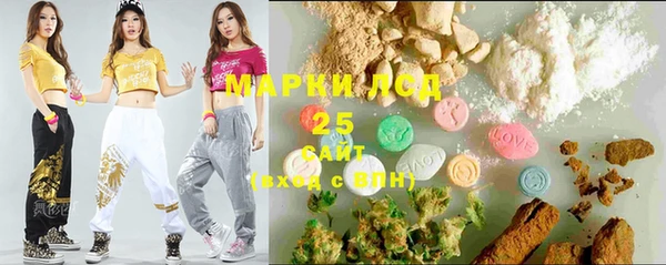 mdma Бугульма