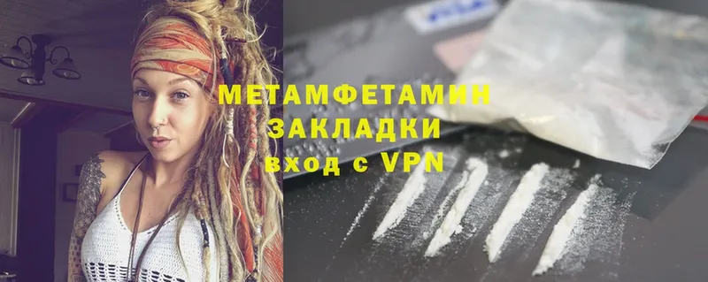 купить закладку  Северо-Курильск  МЕТАМФЕТАМИН Methamphetamine 